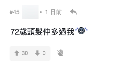 而在 Vera 身上,似乎亦沒有絲毫的脫髮問題,一把烏黑修長的秀髮更是她的獨特標誌。