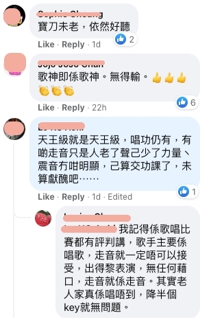 歌迷都力讚張學友「寶刀未老」、「歌神即係歌神。無得輸」