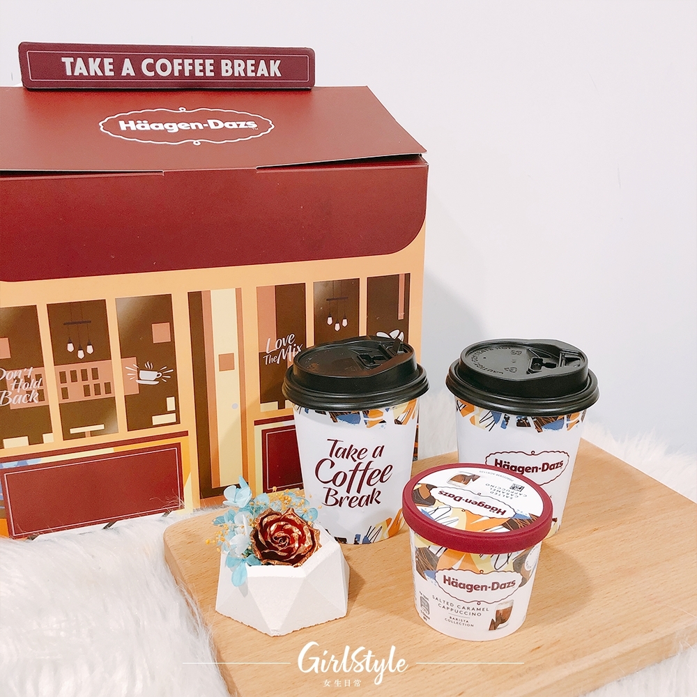 【雪糕推薦2021】Häagen-Dazs™全新Barista Collection上乘巴西咖啡豆製作