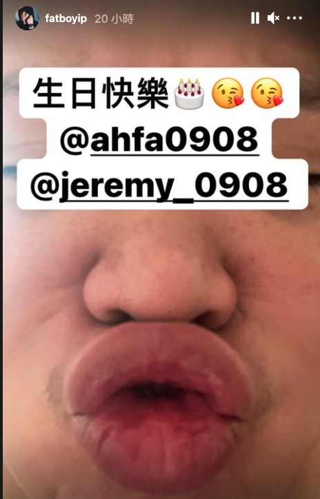 ERROR的肥仔和啊Dee就大玩自我醜化送祝福~肥仔就在鏡頭前拍下自己的兩片厚唇,送上螢幕飛吻