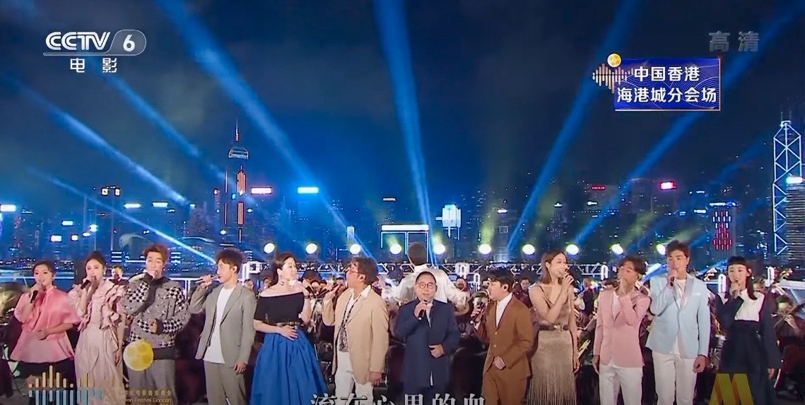 今年的大灣區中秋晚會就連線香港做直播,當中就有方力申、王祖藍、許靖韻、周麗淇、星夢藝人炎明熹都在現場現場《獅子山下》
