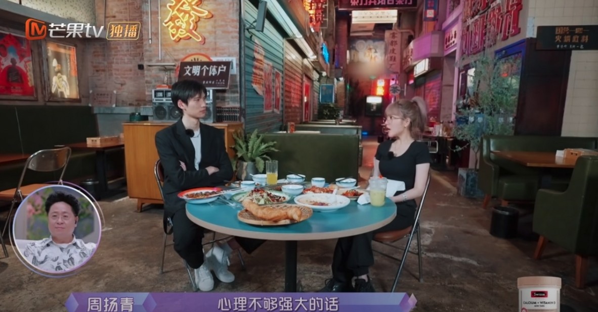 周揚青又以過來人的身份分享,當一段戀情在公眾面前曝光,如果內心不夠強大,很容易因為外界的聲音影響到自己對一個人和一段感情的判斷~