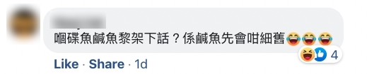 原post更吸引了不少曾經入住奕居的苦主圍爐取暖,更有不少人表示「原來唔係個別事件!」