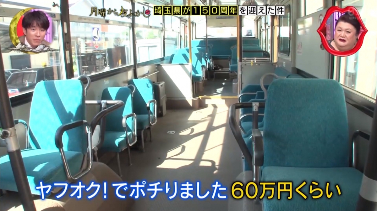 原來自從疫情肆虐後，不少觀光及交通工具公司相繼結業