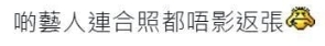 質疑阿晶為何離職時與公司同事連一張合照都沒有