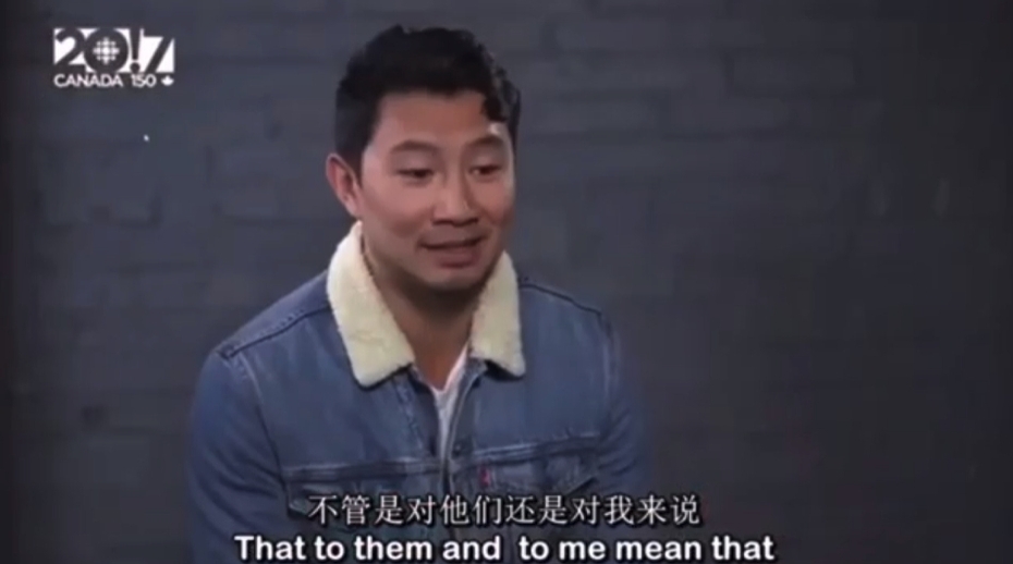 劉思慕其後訴說加拿大對自己和家人的意義