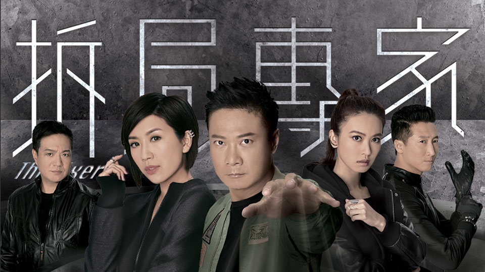 後來簽約TVB獲得不少演出機會,更於2015年在《拆局專家》一劇中首度坐正擔任女主角!