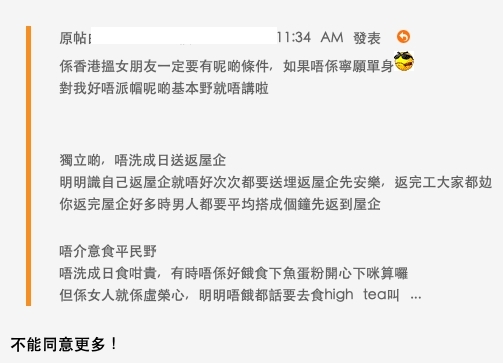 有網友表示大感認同,直指很多女生都有以上各種通病