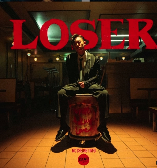 「新歌Loser都出埋啦，幾時先有反對無效live」、「叫完歌手上去錄又唔播真係好唔尊重人」、「人地首歌宣傳期都過曬啦」