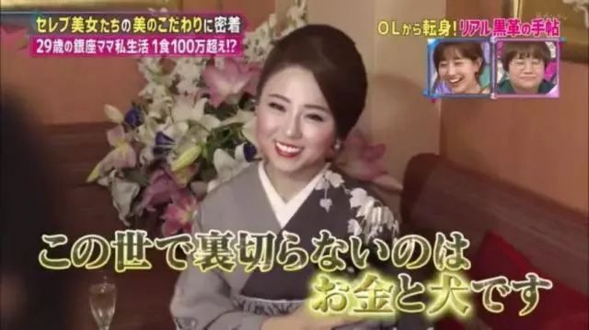 今年 33 歲的高嶋理惠子(高嶋りえ子)是位媽媽桑,在 22 歲初入銀座成陪酒女