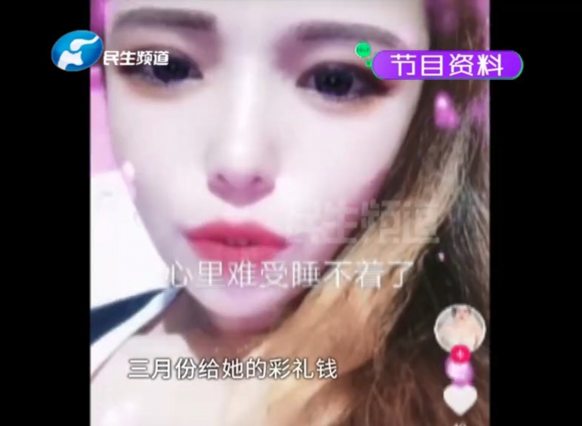 小丁半年前經媒人的介紹結識了姓程的女子