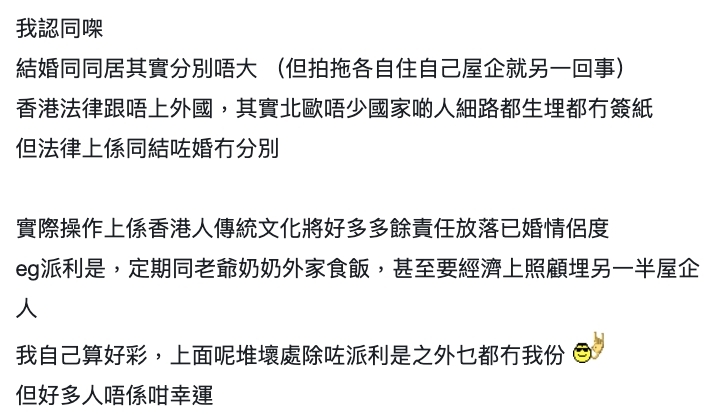 不少網民就認為現今這個開放的年代,其實不應該再拘泥於誰主動開口提結婚,更指對方亦有可能因為以為女友亦正好安於現狀,所以才沒有特別提出任何有關結婚的規劃!