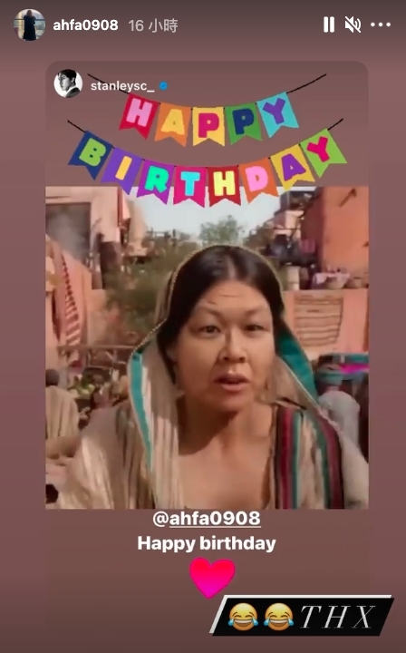 MIRROR的Stanley就搞怪地用時下最受年輕人歡迎的AI變臉Apps,把花姐的樣子配在茉莉公主身上