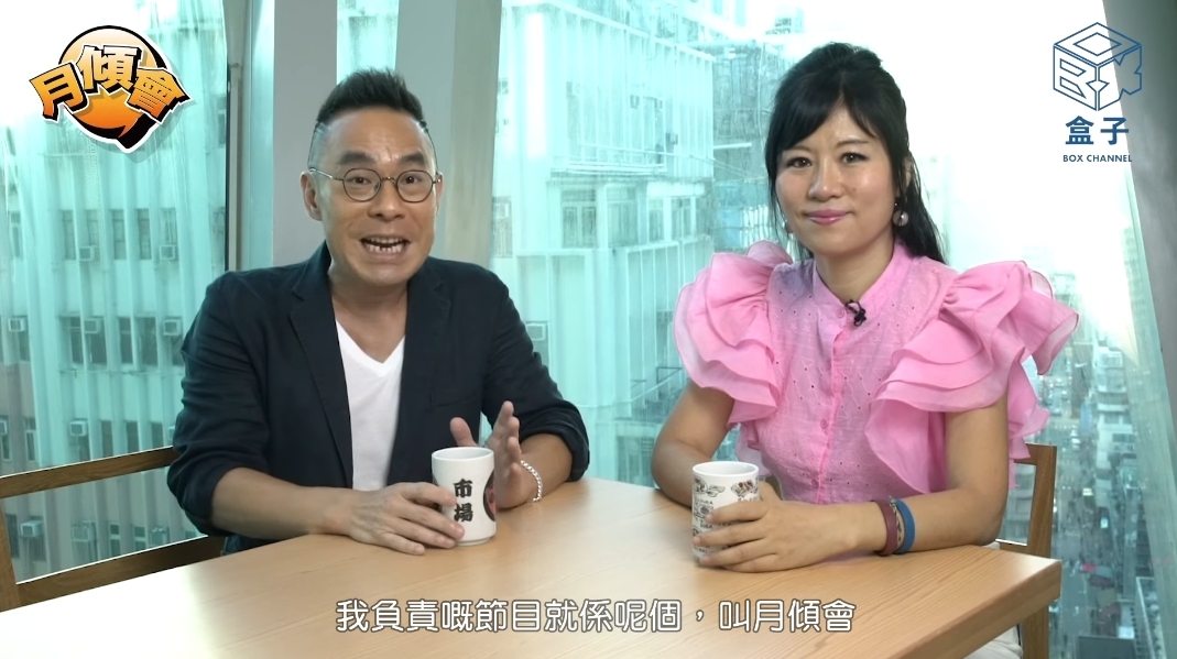 七仙羽(七師傅)最近上 DJ林柏希(William)主持的網上節目《月傾會》接受訪問