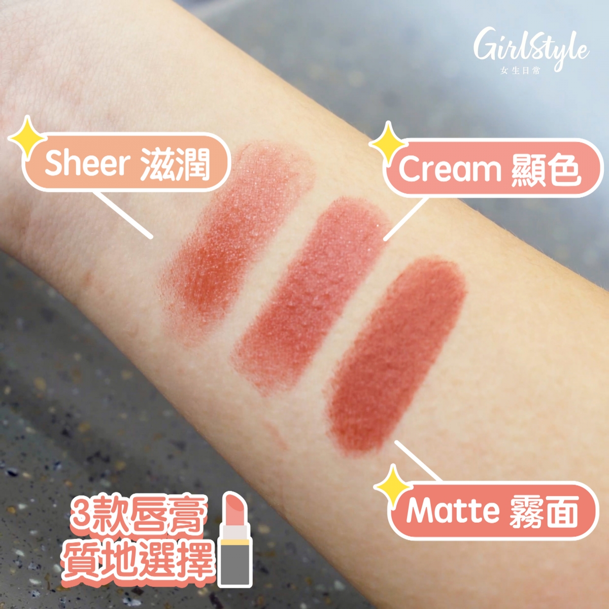 Girls_Lip.00_02_17_00.Still011