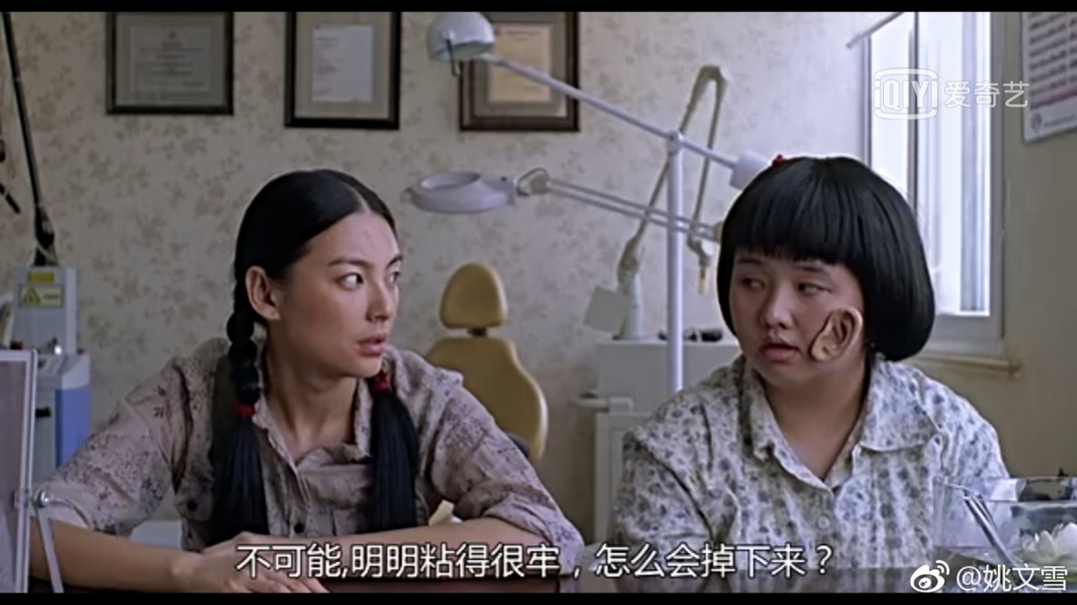 雖不如《長江七號》「陳俊生」(黃蕾)是氣質臉,但是樣子卻充滿喜感
