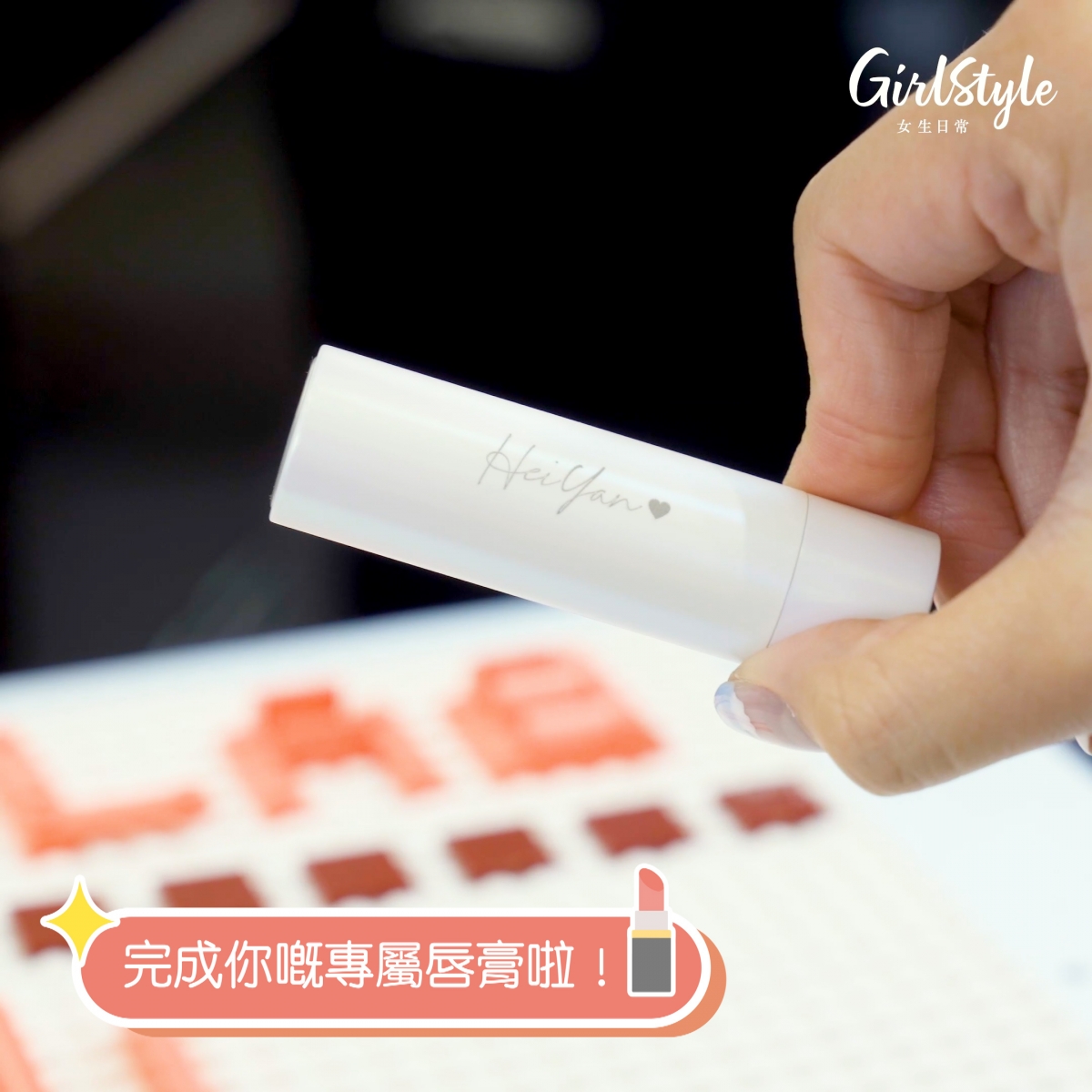 Girls_Lip.00_03_12_20.Still023