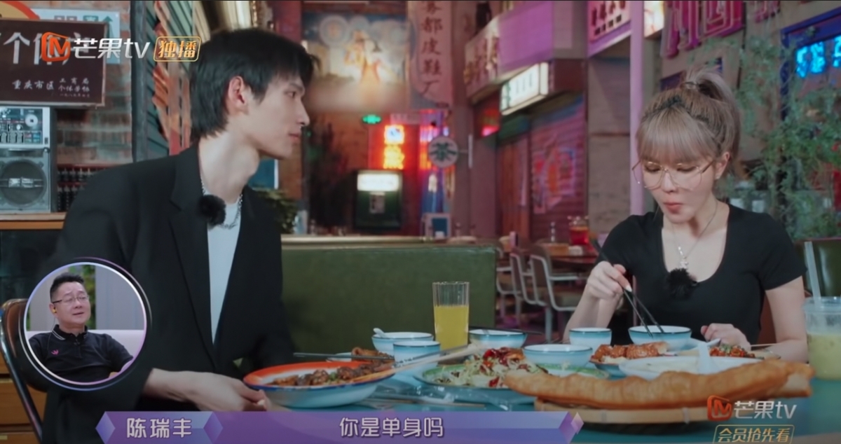 陳瑞豐忍不住試探周揚青目前的感情狀況是否單身!