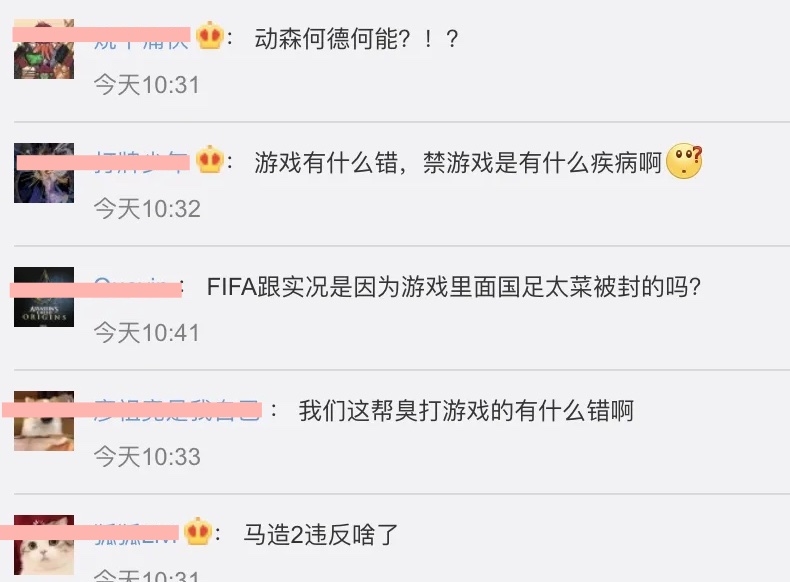 不少人藉此惡搞中國政府,像是在遊戲關卡名稱的文字說明,或是遊戲評論留言,使用「牆國聖上習煬帝首作」