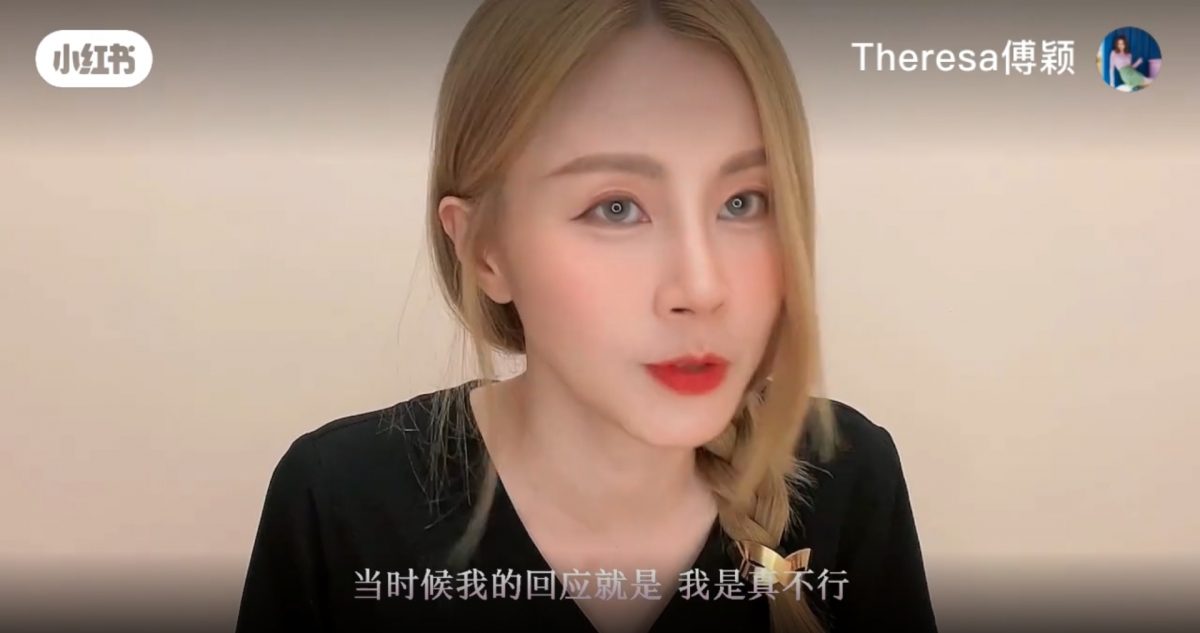 但Theresa卻完全接受不到,「這個事情對我來說是OK的話,我應該在很年輕的時候、很小的時候就OK了,也不用到現在快要37歲的時候才OK這個事情吧!」
