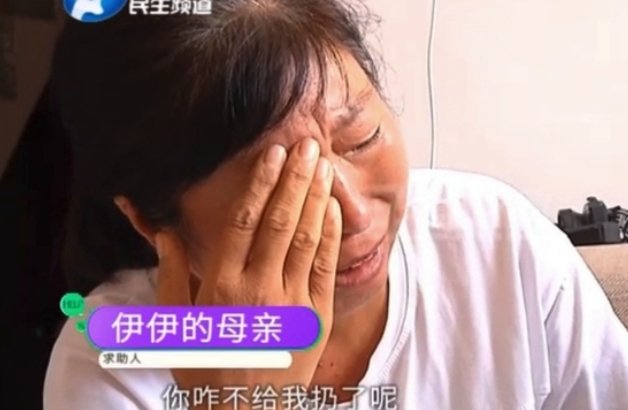 伊伊表示希望能夠醫好怪病,然後識到很多真心朋友