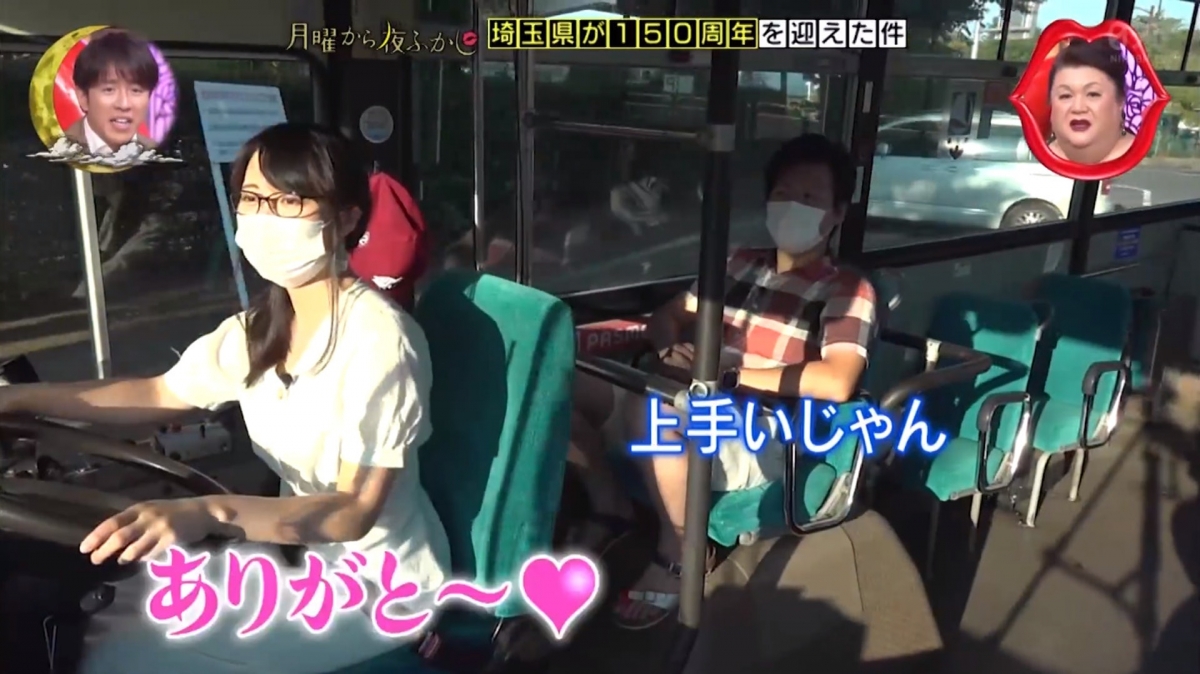 節目播出後，不少網民大讚平川亮的女友實在太好