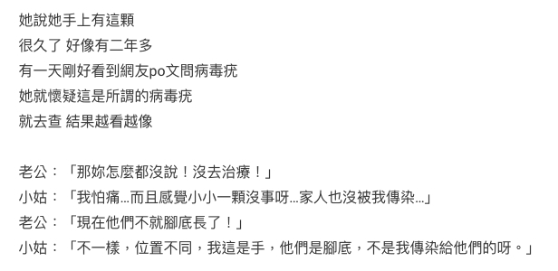 不少網民也表示「果然是相處好同住難」、「好嘔心」、「我一日都撐唔到!」大家又有沒有類似可怕的經歷分享呢?