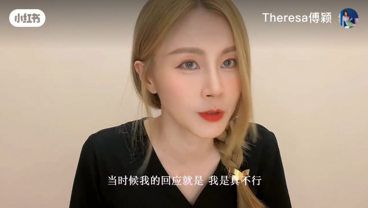 傅穎拍片表示無法不顧一切上位~