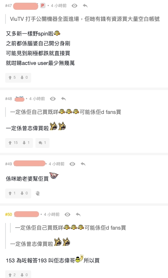 193郭嘉駿IG假followers有35.69%?