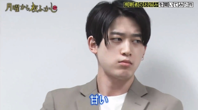 剛開始時掛川還表示芥末很甜