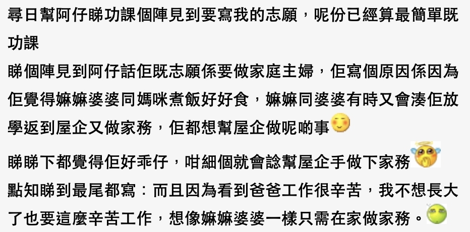 螢幕截圖 2021-09-24 下午12.19.32