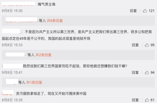 這段受訪影片一出即讓內地網民極為生氣