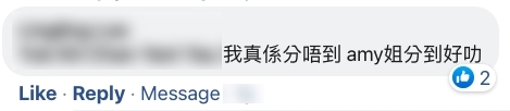 雖然方媛貴為天王嫂，不過有網民就指出，每次見到方媛的照片都彷彿長得不一樣，更指她的樣貌相當難以辨認，要老公城城在她身旁才能把她認出；