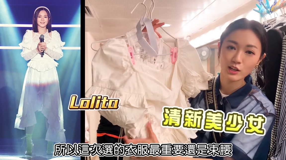 張寶兒任《聲夢》演唱會形象指導lolita