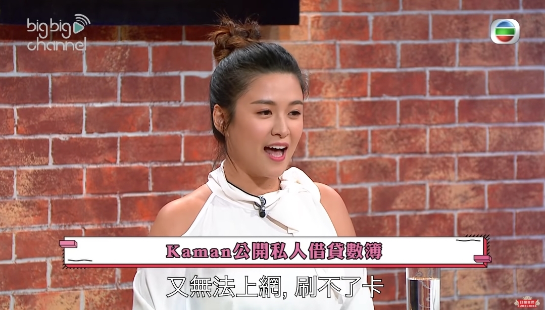 江嘉敏直言若然對方是因為急事而需借錢的話絕不是問題,但如果是用作買袋買車等用途則不能接受
