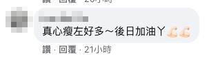 唔係走佬去台灣呀?