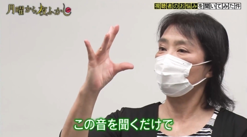 掛川母親未有被催眠還對他說:「沒有什麼變化哦~」