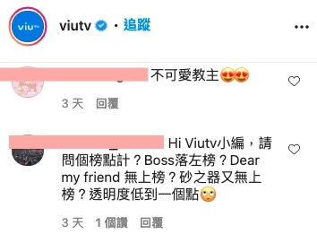 當中部份留言的正是鏡粉（MIRROR粉絲），他們指 MIRROR 在上兩個月合共推出了8首歌曲，當中有團歌和成員們的個別Solo歌曲。