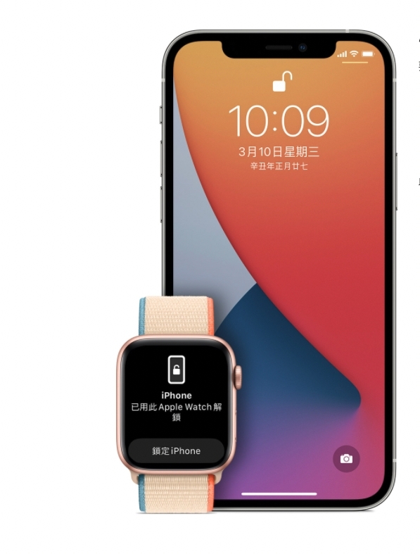 但該用戶的手機和Apple Watch都已經更新到最新的軟件,就算重新開機及安裝都無法解決問題!