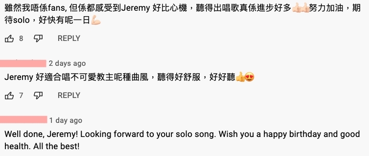 「令人超驚喜」並形容他是「最強潛力股」!他在演繹方面,就有網民大讚他唱《小諧星》和《不可愛教主》最好。