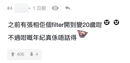 起床後 Vera 更會開始做 Gym 健身,平時的餐單亦都十分輕盈健康,只會選擇低卡的食物如魚生、乳酪、蔬菜雞湯等,難怪 Vera 即使年屆 72 歲,身材還是保持得像少女一樣!