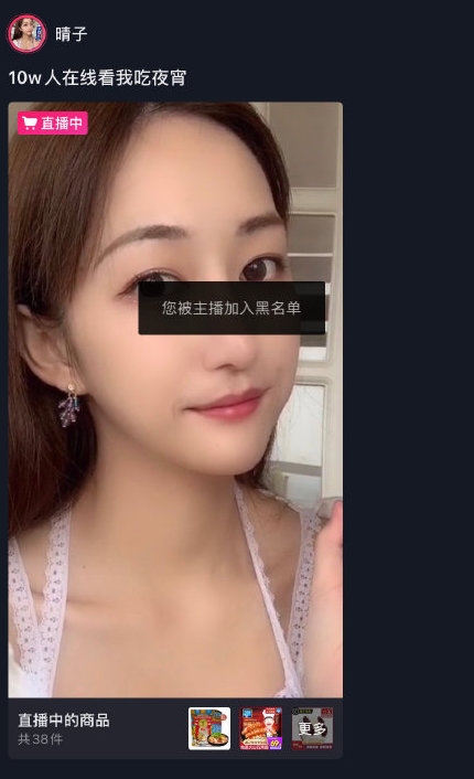 不少網民發現她的異樣後都紛紛關心她的狀況,留言問她催吐和嘴角潰爛一事。