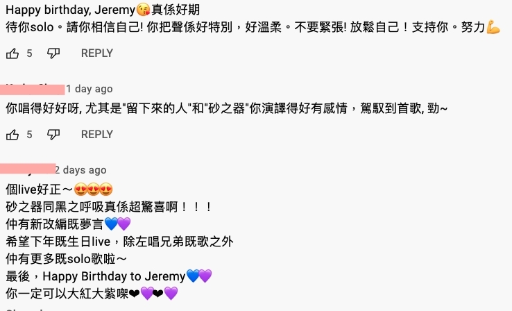 相信網民的肯定就是Jeremy今年收到最窩心的生日禮物~