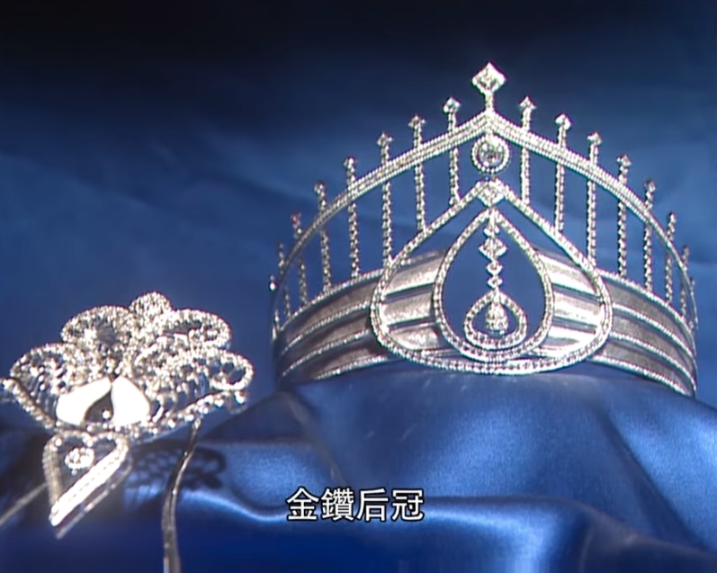 據知是以 18k 白金、1197粒南非鑽石鑲嵌而成,,后冠的主石位可拆下成為一枚鑽石吊墜,港姐后冠更由該屆起飆升至 140 萬元,