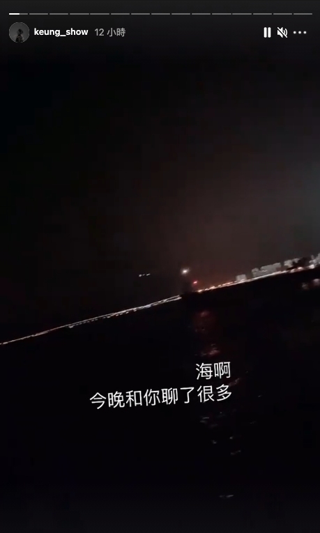 姜濤昨晚連發十多個 IG Story 分享最近的心聲，疑因名氣愈大壓力愈大