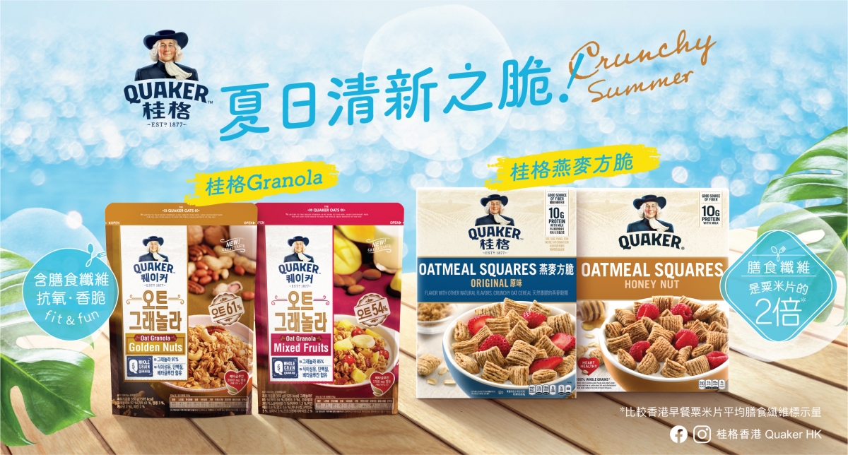 Quaker HK
