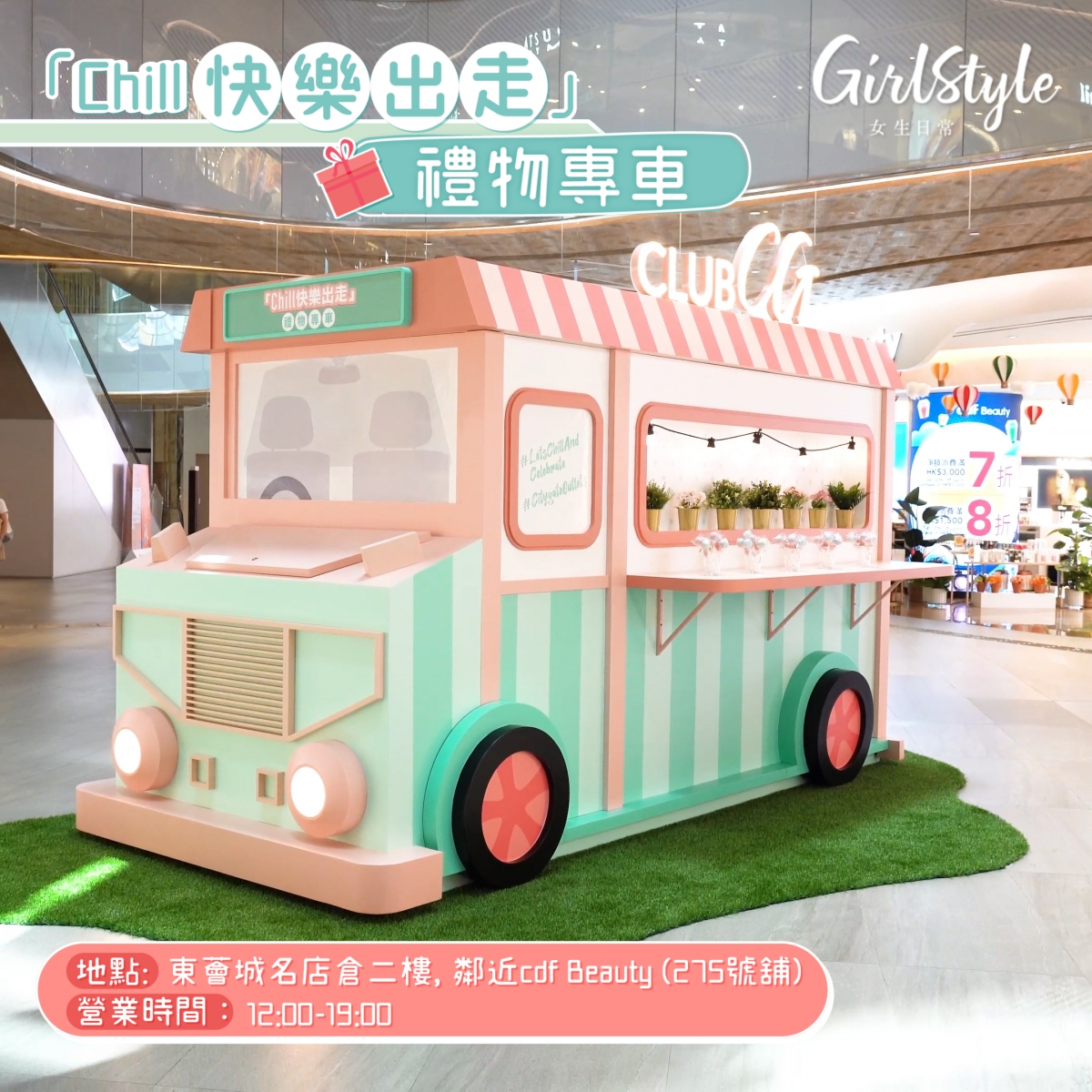 東薈城AD_fcv2 (0-00-19-15)