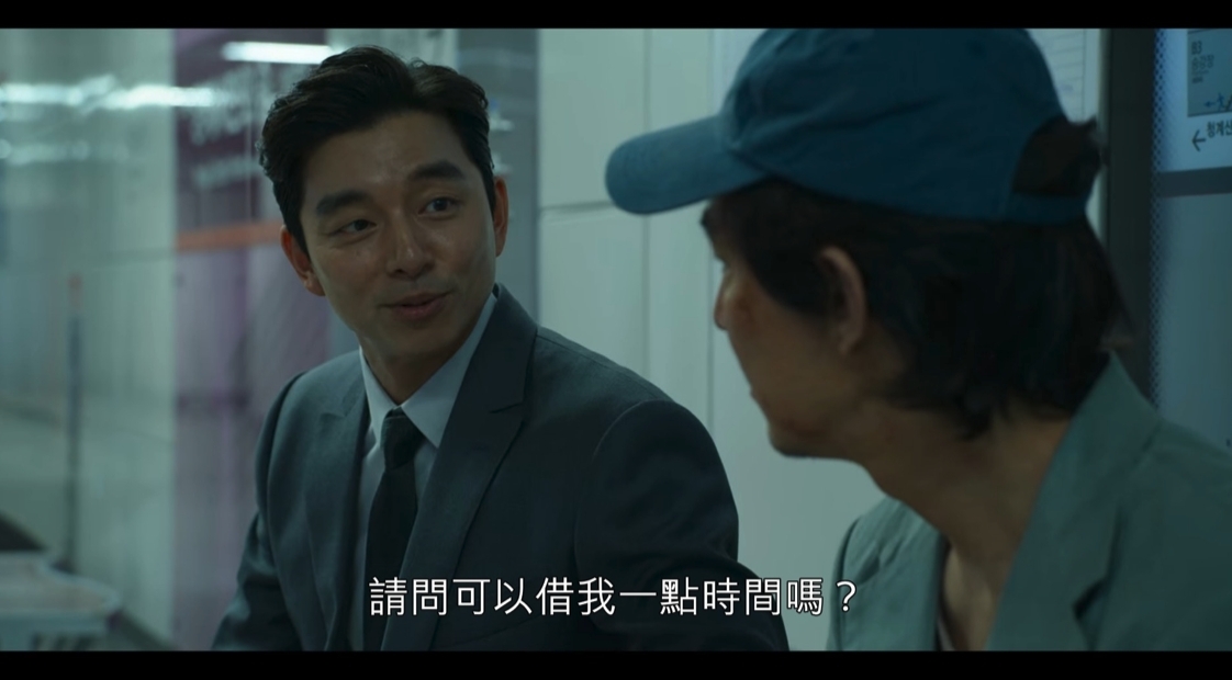 《魷魚遊戲》有孔劉客串演出