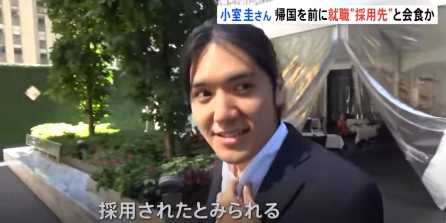 日本皇室真子公主的未婚夫小室圭性情大變,在學校成為了惡霸霸凌好友長達兩年