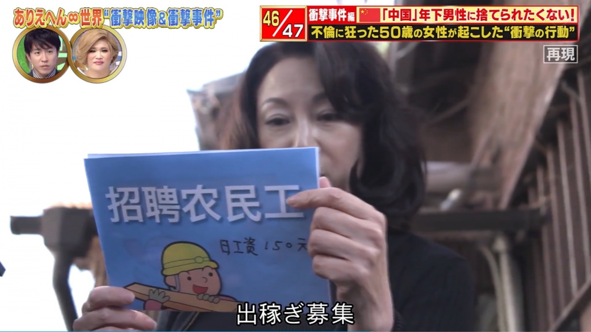 後來孤身上路的她就在新職場遇上了40歲的男同事。這位男同事並無戀愛經驗